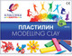 Миниатюра изображения товара Пластилин ЛУЧ Классика / 20С 1330-08 (18цв)
