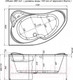 Миниатюра изображения товара Ванна акриловая Aquanet Capri 170x110 L (c каркасом)