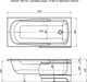 Миниатюра изображения товара Ванна акриловая Aquanet Extra 150x70