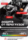 Миниатюра изображения товара Подкатной домкрат RockForce RF-TH22005CB (29752)