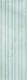 Миниатюра изображения товара Декоративная плитка Gracia Ceramica Stazia Turquoise Decor 02 (300x900)