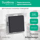 Миниатюра изображения товара Выключатель Systeme (Schneider) Electric AtlasDesign ATN441061