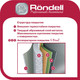 Миниатюра изображения товара Сотейник Rondell Zeita Neu RDA-1203