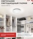 Миниатюра изображения товара Потолочный светильник INhome Deco Глория / 4690612025094