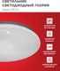 Миниатюра изображения товара Потолочный светильник INhome Deco Глория / 4690612025094