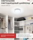 Миниатюра изображения товара Потолочный светильник INhome Deco Глория / 4690612021904