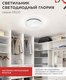 Миниатюра изображения товара Потолочный светильник INhome Deco Глория / 4690612021904