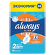 Миниатюра изображения товара Прокладки гигиенические Always Normal Quatro (36шт, ароматизированные)