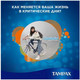 Миниатюра изображения товара Тампоны гигиенические Tampax Compak Super Plus Duo (16шт)