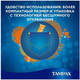 Миниатюра изображения товара Тампоны гигиенические Tampax Compak Super Plus Duo (16шт)