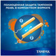 Миниатюра изображения товара Тампоны гигиенические Tampax Compak Super Plus Duo (16шт)