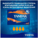 Миниатюра изображения товара Тампоны гигиенические Tampax Compak Super Plus Duo (16шт)