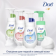 Миниатюра изображения товара Пенка для умывания Dove Ухаживающий (160мл)