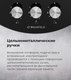 Миниатюра изображения товара Газовая варочная панель Maunfeld EGHG.43.23CB/G