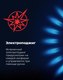 Миниатюра изображения товара Газовая варочная панель Maunfeld EGHG.43.23CB/G