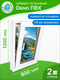 Миниатюра изображения товара Окно ПВХ Добрае акенца С поворотно-откидной створкой 2 стекла (1200x900)