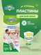 Миниатюра изображения товара Наполнитель для фумигатора Mosquitall Защита для всей семьи (12шт)