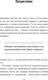 Миниатюра изображения товара Книга Эксмо Стань себе родителем (Чжен Й.)