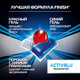 Миниатюра изображения товара Таблетки для посудомоечных машин Finish Quantum Ultimate (30шт)
