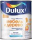 Миниатюра изображения товара Краска Dulux Мебель и Дерево (750мл, белый матовый)