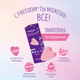 Миниатюра изображения товара Тампоны гигиенические Freedom Normal (10шт)