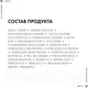 Миниатюра изображения товара Маска для волос Vichy Dercos Technique Kera-Solutions с комплексом про-кератин (200мл)