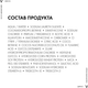 Миниатюра изображения товара Шампунь для волос Vichy Dercos Technique Kera-Solutions с комплексом про-кератин (250мл)