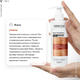 Миниатюра изображения товара Шампунь для волос Vichy Dercos Technique Kera-Solutions с комплексом про-кератин (250мл)