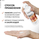 Миниатюра изображения товара Шампунь для волос Vichy Dercos Technique Kera-Solutions с комплексом про-кератин (250мл)