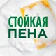 Миниатюра изображения товара Средство для мытья посуды Fairy Pure & Clean (900мл)