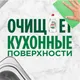 Миниатюра изображения товара Средство для мытья посуды Fairy Pure & Clean (900мл)
