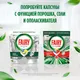 Миниатюра изображения товара Средство для мытья посуды Fairy Pure & Clean (900мл)