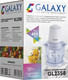 Миниатюра изображения товара Измельчитель-чоппер Galaxy GL 2358