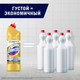 Миниатюра изображения товара Чистящее средство для унитаза Domestos Ультраблеск (1л)