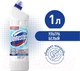 Миниатюра изображения товара Чистящее средство для унитаза Domestos Ультрабелый (1л)
