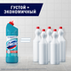 Миниатюра изображения товара Универсальное чистящее средство Domestos Двойная сила. Свежесть Атлантики (1л)