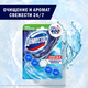Миниатюра изображения товара Чистящее средство для унитаза Domestos Power 5. Свежесть океана (55г)