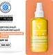 Миниатюра изображения товара Спрей солнцезащитный Vichy Capital Soleil двухфазный увлажняющий SPF 50 (200мл)