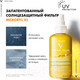 Миниатюра изображения товара Спрей солнцезащитный Vichy Capital Soleil двухфазный увлажняющий SPF 50 (200мл)