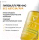 Миниатюра изображения товара Спрей солнцезащитный Vichy Capital Soleil двухфазный увлажняющий SPF 50 (200мл)