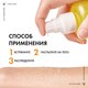 Миниатюра изображения товара Спрей солнцезащитный Vichy Capital Soleil двухфазный увлажняющий SPF 50 (200мл)