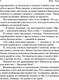 Миниатюра изображения товара Книга Эксмо После - долго и счастливо (Тодд А.)