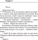 Миниатюра изображения товара Книга Эксмо После - долго и счастливо (Тодд А.)