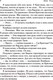 Миниатюра изображения товара Книга Эксмо После - долго и счастливо (Тодд А.)