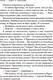 Миниатюра изображения товара Книга Эксмо После - долго и счастливо (Тодд А.)
