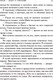 Миниатюра изображения товара Книга Эксмо После - долго и счастливо (Тодд А.)