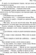 Миниатюра изображения товара Книга Эксмо После - долго и счастливо (Тодд А.)