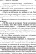 Миниатюра изображения товара Книга Эксмо После - долго и счастливо (Тодд А.)