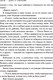 Миниатюра изображения товара Книга Эксмо После - долго и счастливо (Тодд А.)