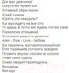 Миниатюра изображения товара Энциклопедия Харвест Большая энциклопедия для супердевочек (Хомич Е.)
